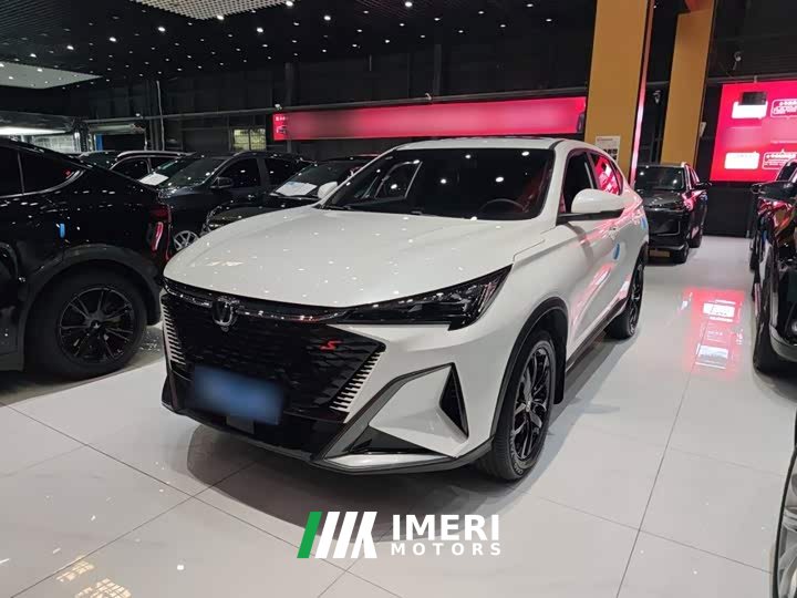 Changan X5 PLUS 1.5T DCT high-energy version