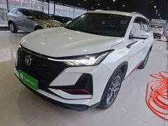 Changan CS75PLUS 2022 Classic Edition 1.5T Automatic Pioneer Type - фото 2
