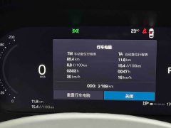 Volvo XC60 2026 B5 four-wheel drive Zhiyi Luxury Edition - фото 20