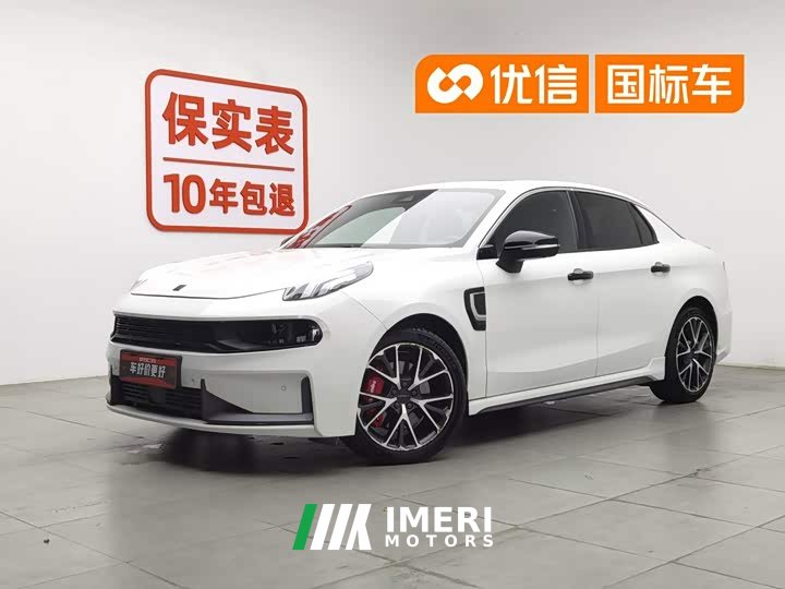 Lynk & Co 03 New Energy 1.5T PHEV Pro
