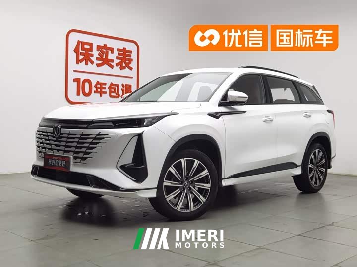 Changan CS75PLUS third generation 1.5T automatic premium - автомобиль из Китая