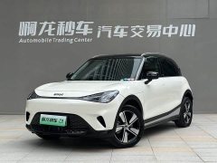 smart elf #1 2026 smart long battery life version - фото 14