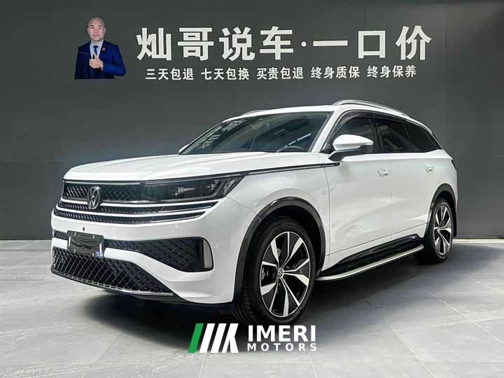 Nissan Tavendor 380TSI 4Motion R-Line Exclusive Edition