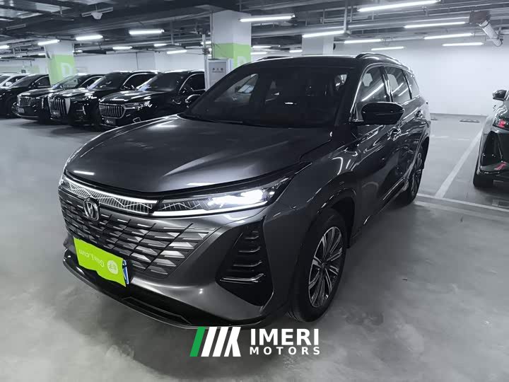Changan CS75 Plus 2024 3rd Gen Champion Edition 1.5T Intelligent Driving Cruise Trim