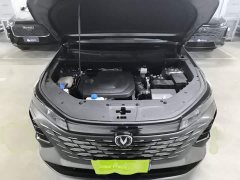 Changan CS75 Plus 2024 3rd Gen Champion Edition 1.5T Intelligent Driving Cruise Trim - фото 20
