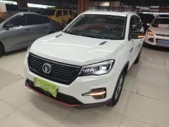 Changan CS75 Glory Million Edition 280T DCT Luxury - фото 1
