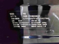 Hongqi HS5 2.0T Qixiang Pro Edition - фото 17