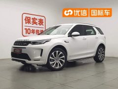 Land Rover Discovery Sport 249PS R-Dynamic S Performance Edition 5-seater - фото 1