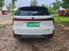 Changan CS75PLUS Edition 1.5T Smart Drive Version - фото 6