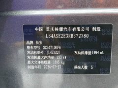 Changan UNI-Z 2025 1.5T premium - фото 20