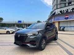 Changan CS55 PLUS Blue Whale Edition 1.5T DCT Luxury - фото 1