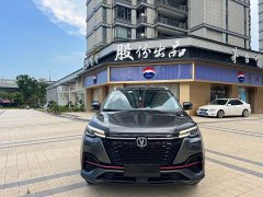 Changan CS55 PLUS Blue Whale Edition 1.5T DCT Luxury - фото 2