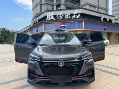 Changan CS55 PLUS Blue Whale Edition 1.5T DCT Luxury - фото 3