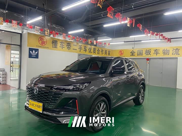 Changan CS55PLUS 1.5T DCT Edition - автомобиль из Китая