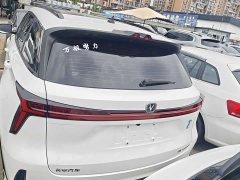 Changan CS75PLUS 2023 third generation 1.5T automatic luxury - фото 16