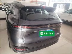 Changan CS75PLUS 2025 fourth generation 1.5T new Blue Whale smart flagship - фото 6