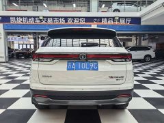 Changan CS35 PLUS Enjoy Edition 1.4T DCT Luxury - фото 5
