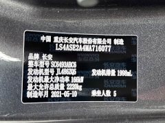Changan UNI-K 2.0T Distinguished Edition - фото 11