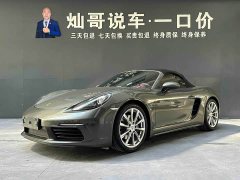 Porsche 718 2022 Boxster 2.0T - фото 1