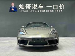 Porsche 718 2022 Boxster 2.0T - фото 15