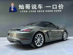 Porsche 718 2022 Boxster 2.0T - фото 17