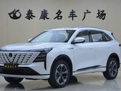 Changan CS75 PLUS 2025 Fourth Generation 1.5T New Blue Core Smart Luxury Edition - фото 1