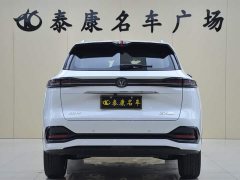 Changan CS75 PLUS 2025 Fourth Generation 1.5T New Blue Core Smart Luxury Edition - фото 3
