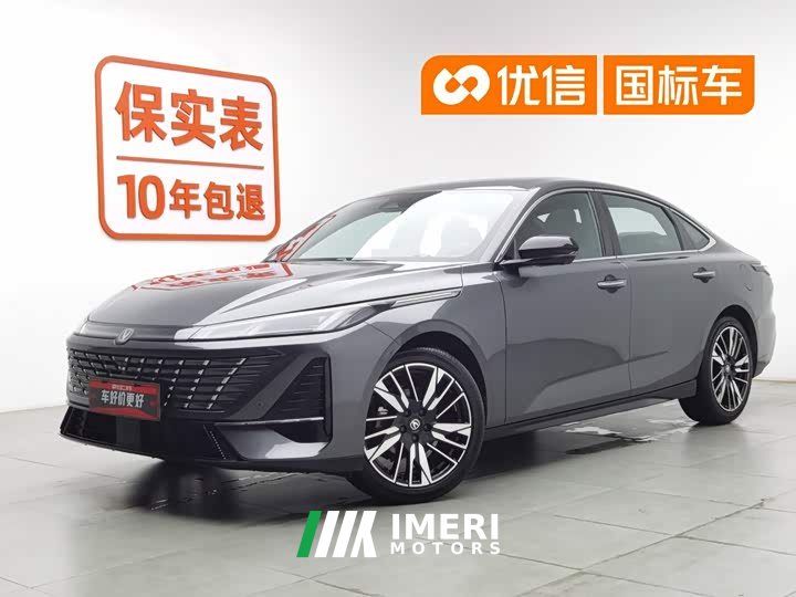 Changan Eado Fourth Generation 1.5T 500Bar Smart Edition