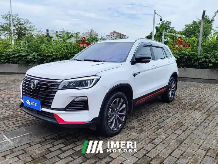 Changan CS75 Blue Whale Edition 1.5T DCT Distinguished Type - автомобиль из Китая