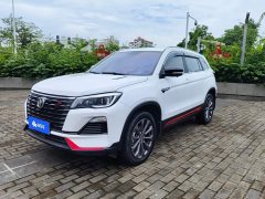 Changan CS75 Blue Whale Edition 1.5T DCT Distinguished Type - фото 1