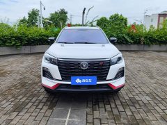 Changan CS75 Blue Whale Edition 1.5T DCT Distinguished Type - фото 2