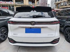 Changan CS75PLUS fourth generation 1.5T new Blue Whale smart flagship - фото 15