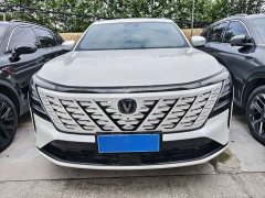 Changan CS75PLUS fourth generation 1.5T new Blue Whale smart flagship - фото 2