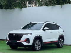 Changan CS35 PLUS Enjoy Edition 1.4T DCT Prestige - фото 1