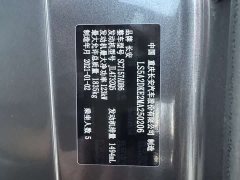 Ruicheng CC Edition 1.5T DCTFlagship Version - фото 12