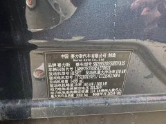 AITO M9 EREV Ultra 42kWh 6-Seater - фото 6