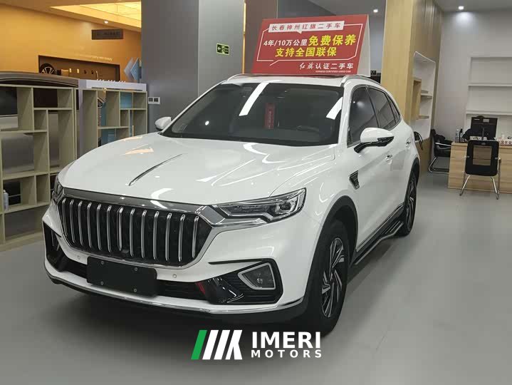Hongqi HS5 2.0T Zhilian Flagship Edition