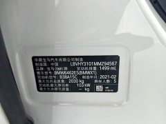 BMW X1 sDrive20Li Luxury Line - фото 17