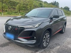 Changan CS75PLUS 2.0T automatic flagship - фото 1