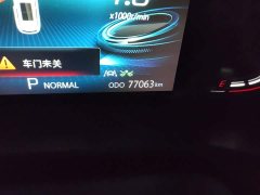 Changan CS75PLUS 2.0T automatic pilot - фото 5