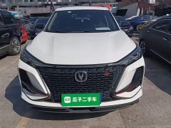 Changan CS75PLUS 2.0T automatic flagship - фото 3