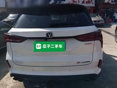 Changan CS75PLUS 2.0T automatic flagship - фото 6