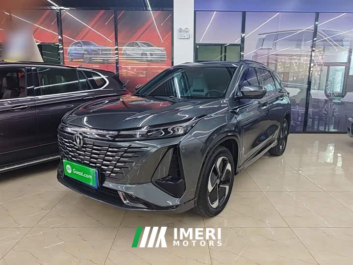 Changan CS75 PLUS Smart Electric iDD Smart Electric iDD Smart Collar
