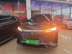 Changan CS75 PLUS Smart Electric iDD Smart Electric iDD Smart Collar - фото 3