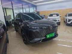 Changan CS75 PLUS Smart Electric iDD Smart Electric iDD Smart Collar - фото 4