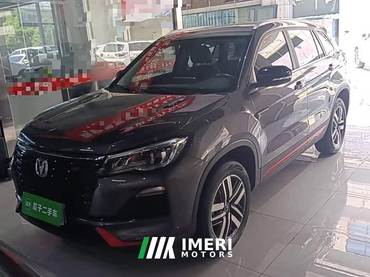 Changan CS75 Enjoy Edition 1.5T DCT Deluxe Edition - автомобиль из Китая