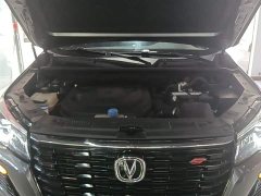 Changan CS75 Enjoy Edition 1.5T DCT Deluxe Edition - фото 20