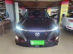 Changan CS75PLUS 1.5T automatic luxury - фото 3