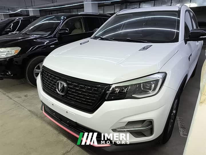 Changan CS75 Glory Million Edition 280T DCT Luxury