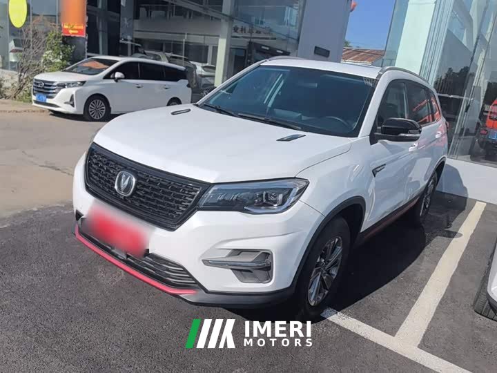 Changan CS75 Glory Million Edition 280T DCT Luxury